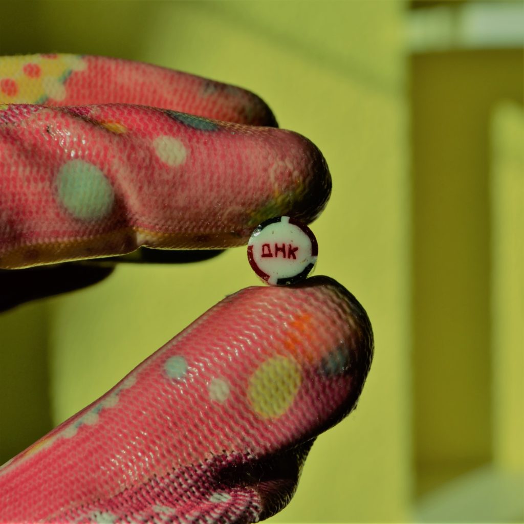 Бонбони с надпис